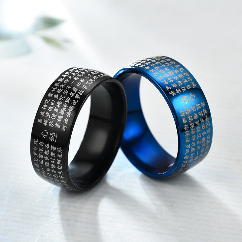 Buddhistische Herz Sutra Ringe - Titan Stahl - Ring - TaoTempel