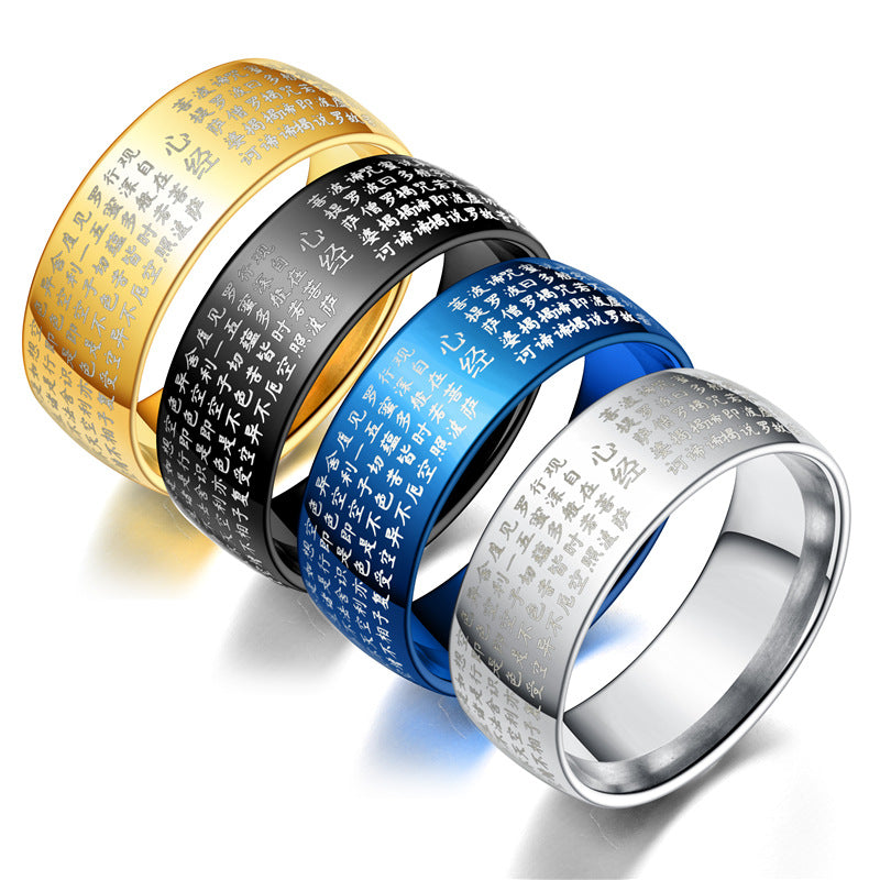 Buddhistische Herz Sutra Ringe - Titan Stahl - Ring - TaoTempel