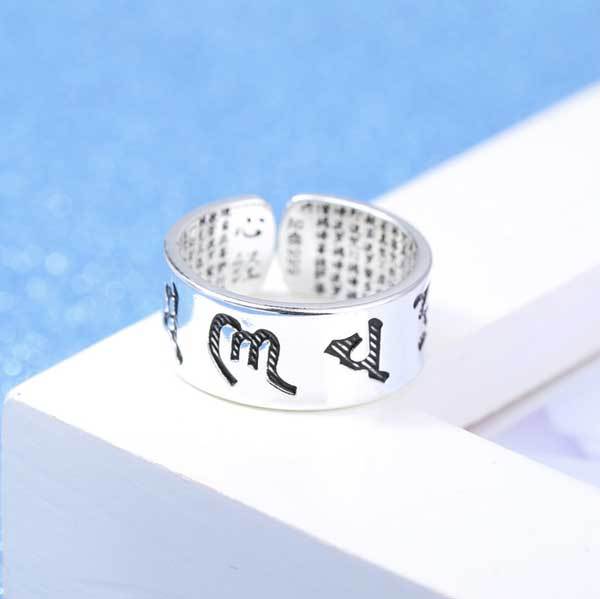 Buddhistisches Mantra & Herz Sutra Ring - Erlange Wahre Glückseligkeit - Ring - TaoTempel